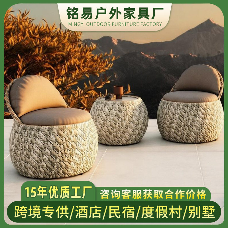 户外藤编沙发单人休闲藤椅茶几组合懒人露天庭院藤艺花园创意家具