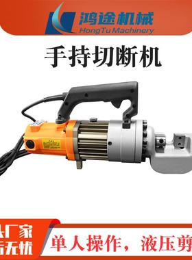 手提钢筋切断机RC16圆钢螺纹钢切割机剪切器RC25型便捷液压剪断钳