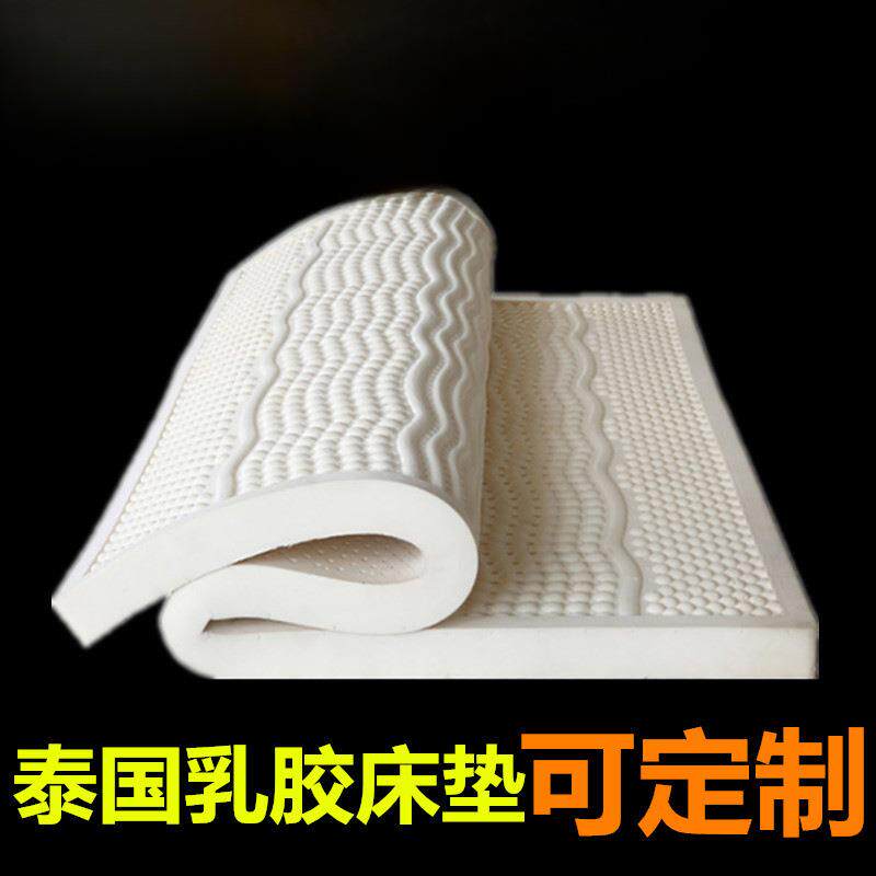 天然进口乳胶软床垫单双人可折叠榻榻米席梦思学生宿舍可工厂直销