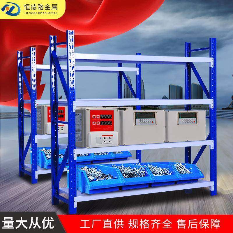 多层家用置物架仓储仓库多功能展示货物架加厚钢制铁架,农用物资,其他肥料,淘宝优惠券,粉丝福利购,淘宝优惠卷