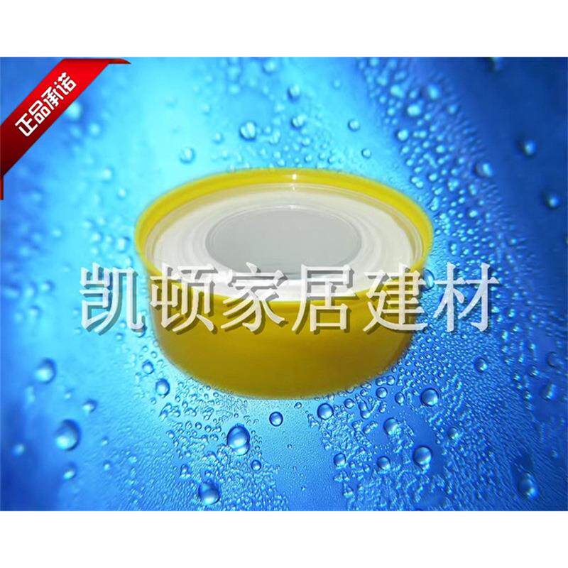 生料带加厚宽密封防水胶带大红卷聚四乙烯100卷包邮20米