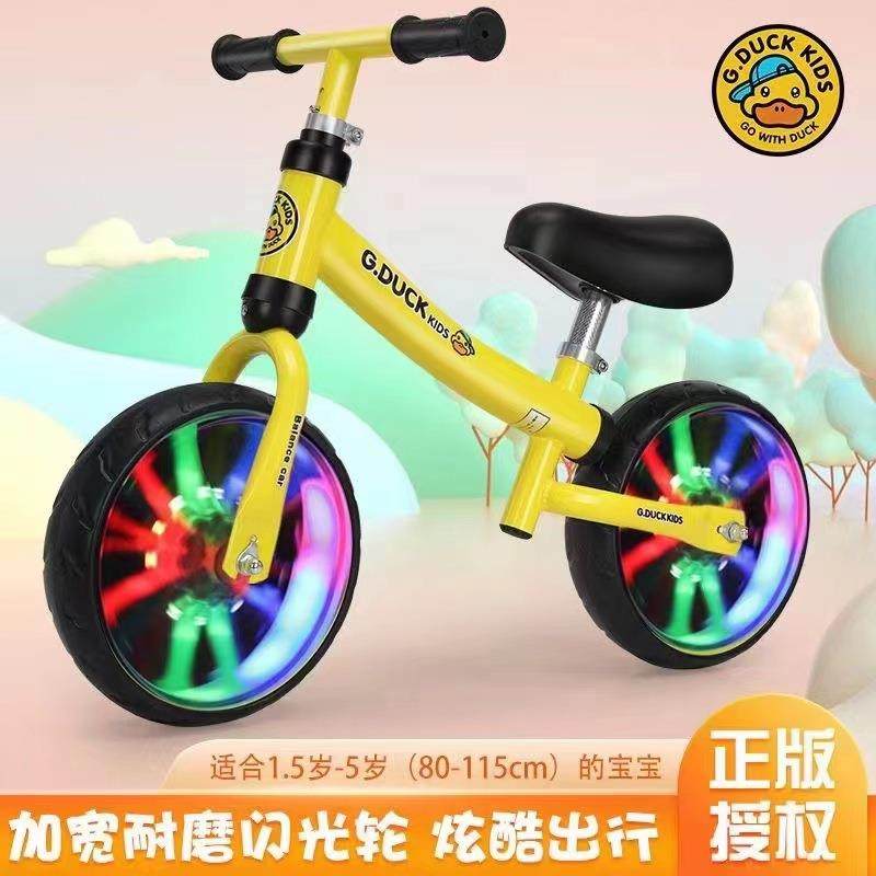 新款儿童平衡车2-6岁宝宝滑行车无脚踏溜溜学步滑步车,节庆用品/礼品,新娘配件,淘宝优惠券,粉丝福利购,淘宝优惠卷