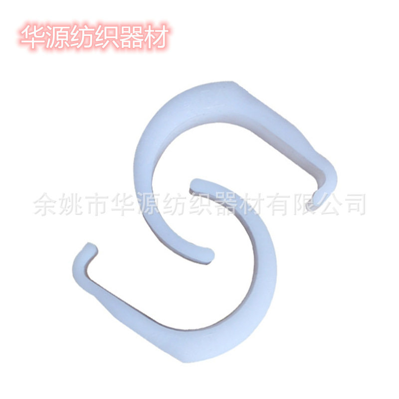 厂家批发纺机配件吸棉管座笛管保护卡笛管卡子纺织器材配件