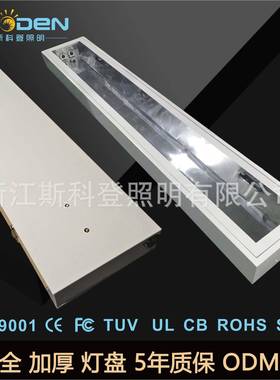 LED三管洁净灯盘1200x300LED加厚型2x18W明装双管净化灯无尘灯