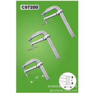 格劳莱180系列“F”夹夹紧器木工夹固定夹子锻打快速