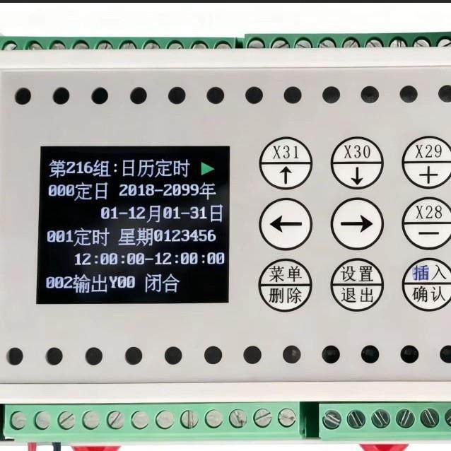 WEIKE16路时钟控制器PLC多段时间控制器工厂自动化多路编程控制器,节庆用品/礼品,新娘配件,淘宝优惠券,粉丝福利购,淘宝优惠卷