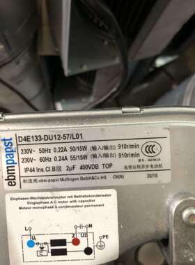D4E133-DU12-57/L01鼓风机230V50/15W