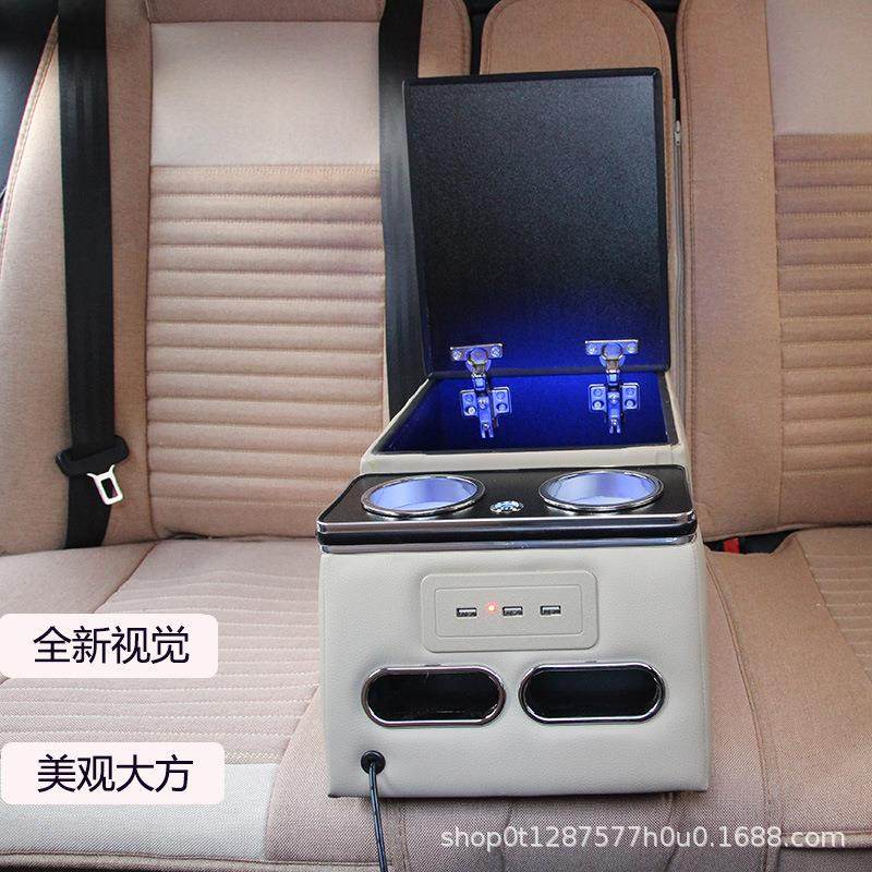 全车系后排扶手箱汽车二排中间储物盒轿车后座通用中间手扶箱改装