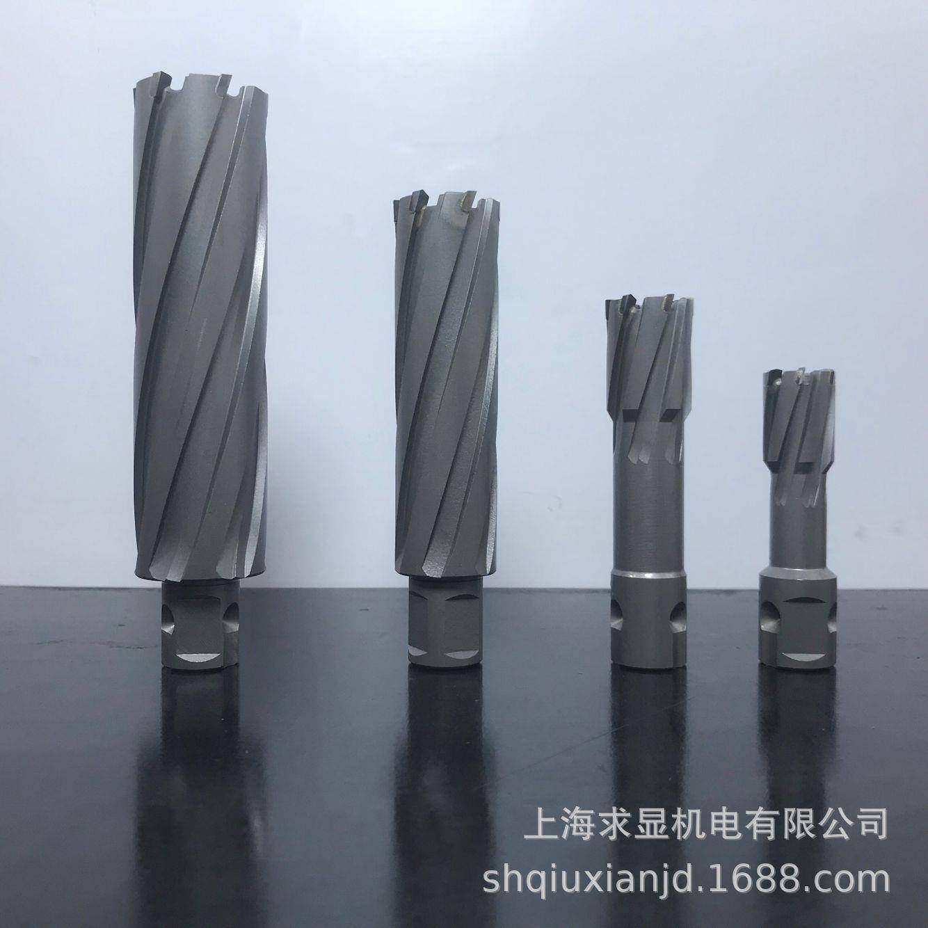 100L深度加长磁力钻钻头钢板钻空心钻吸铁钻钻头硬质合金钻头,节庆用品/礼品,新娘配件,淘宝优惠券,粉丝福利购,淘宝优惠卷