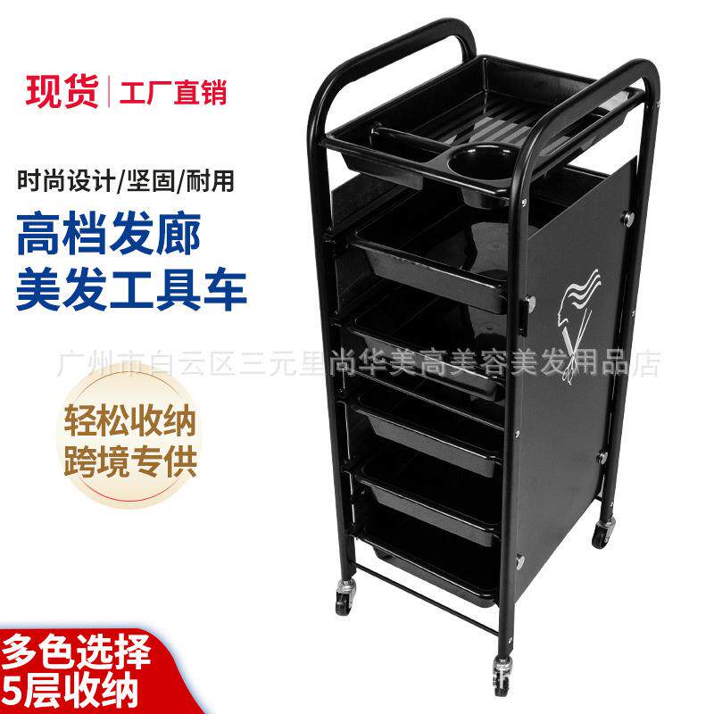 新款欧式美容美发车复古小推车理发店工具车发廊专用烫染手推杠车