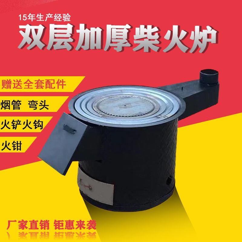 铸铁真火壁炉电子烤火冬季传统装饰取暖器炉柴火灶大锅农村户外