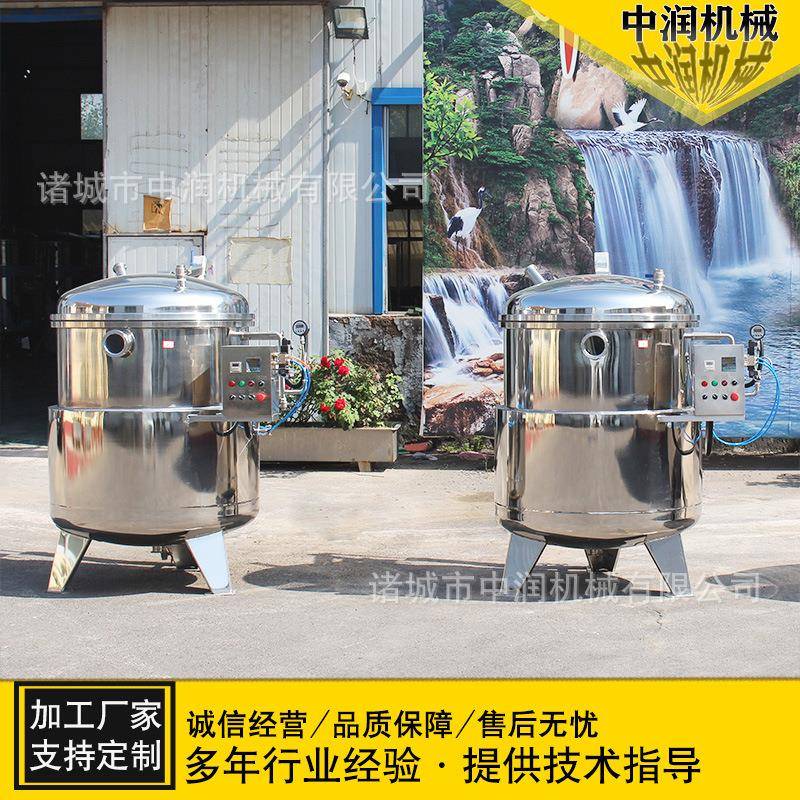 杏脯桃脯山楂脯浸糖机菠萝蜜果脯浸糖锅果脯蜜饯真空渗糖设备