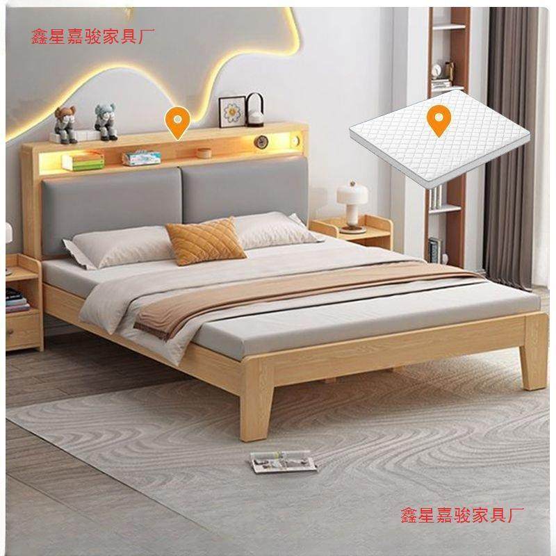 现代简约双人床1.5米主卧家用民宿1.8x2米单人木床1.2m意式实木床,农用物资,其他肥料,淘宝优惠券,粉丝福利购,淘宝优惠卷