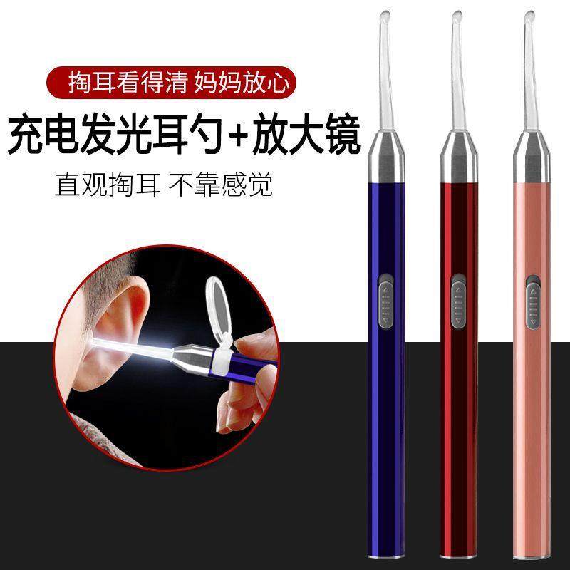 挖耳勺神器带灯采耳灯可充电儿童发光耳勺耳屎镊子成人掏耳朵神器,节庆用品/礼品,新娘配件,淘宝优惠券,粉丝福利购,淘宝优惠卷