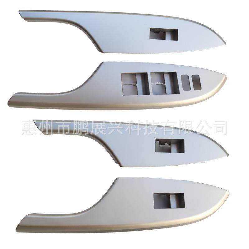 适用07-13款丰田卡罗拉车门玻璃升降器开关面板按键电动开关面板