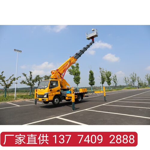 高空作业车8-50米折臂曲臂登高车路灯维修伸缩升降平稳厂家批发