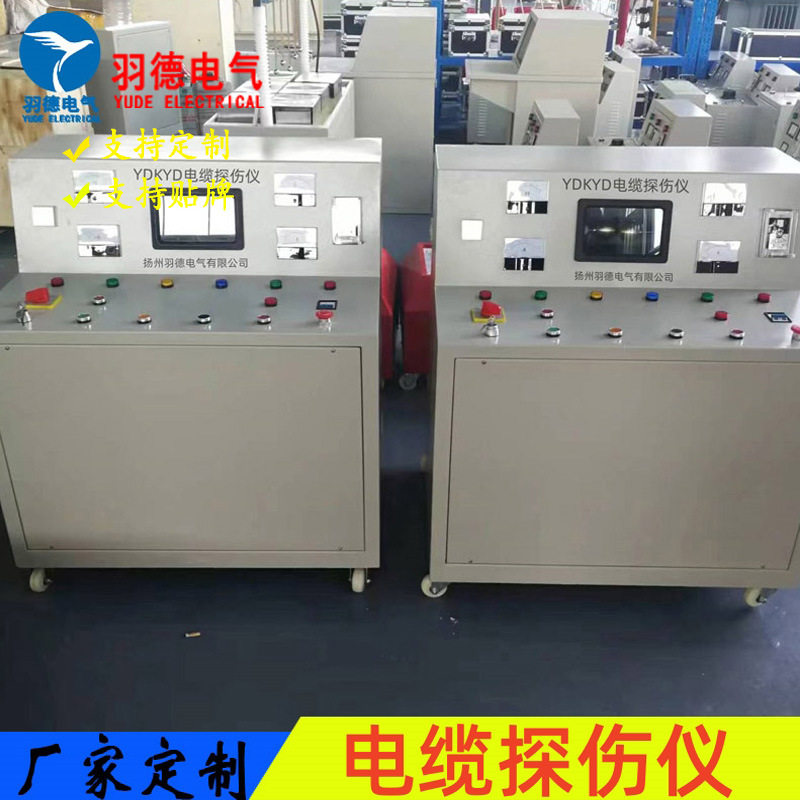 供应矿用电缆故障综合探伤仪电缆故障探伤仪电缆探伤仪探伤仪