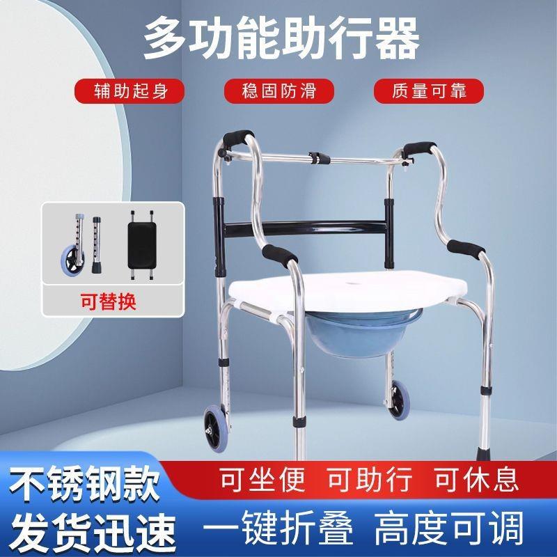 助行器老人助步器带轮可折叠残疾人助行辅助器不锈钢助行