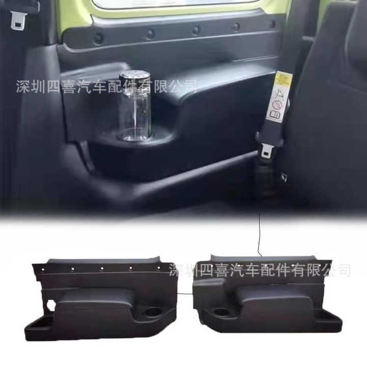 适用于 18-23年 JB64W JB74W Jimny 后排加装扶手箱储物盒