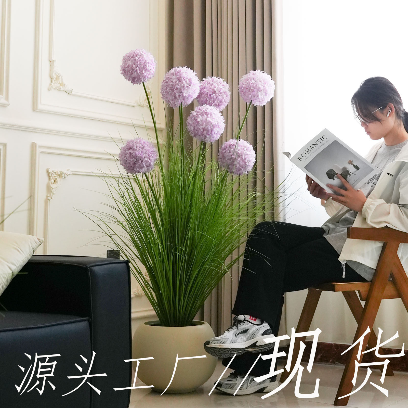 轻奢落地植物摆件造景仿生假花室内客厅装饰假树绣球花仿真花