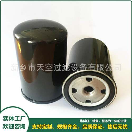 油过滤器芯89559379705950空压机BLE30-8.规格齐全包邮