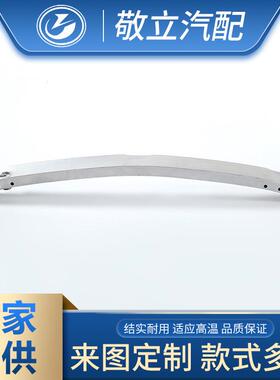 适配奔驰B级W246B180B200B260B300前杠内骨前杠支架2466201100