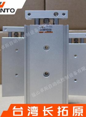 双轴气缸DXSM16X50双联气缸倍力缸标准气缸气动元件长拓气缸