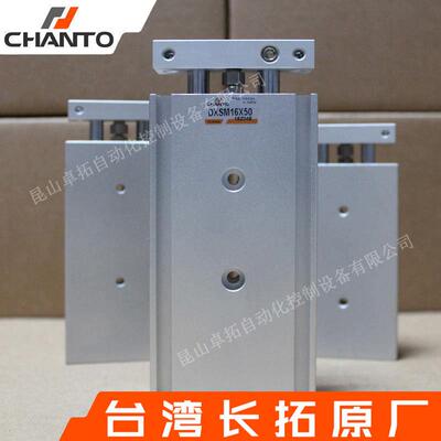 双轴气缸DXSM16X50双联气缸倍力缸标准气缸气动元件长拓气缸