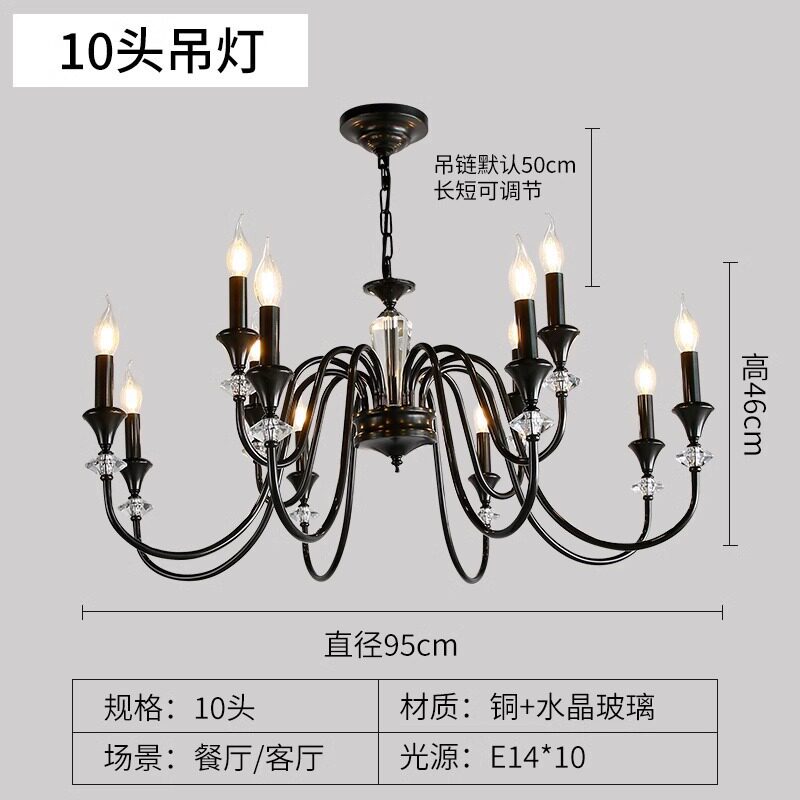 法式复古大厅灯黑色蜡烛吊灯轻奢中古南洋风铁艺餐厅卧室客厅灯具