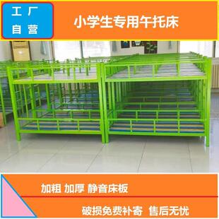 托管班上下床小学生午托床幼儿双层床铺铁架小餐桌辅导托管班午睡