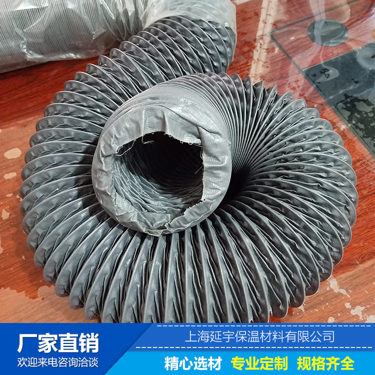 灰色尼龙布风管耐高温风管帆布风管排烟风管耐高温伸缩风管