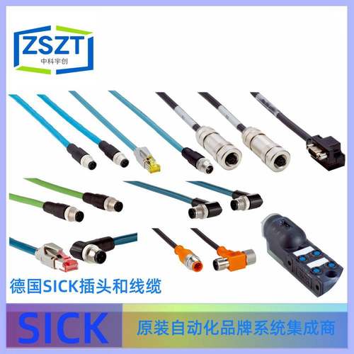 SICK西克YM2D24-050PN1MRJA插头和电缆