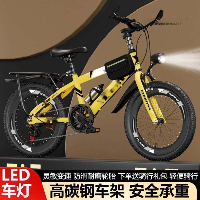 儿童自行车6一12岁女孩女童中大童山地变速单车小孩学生赛车20寸