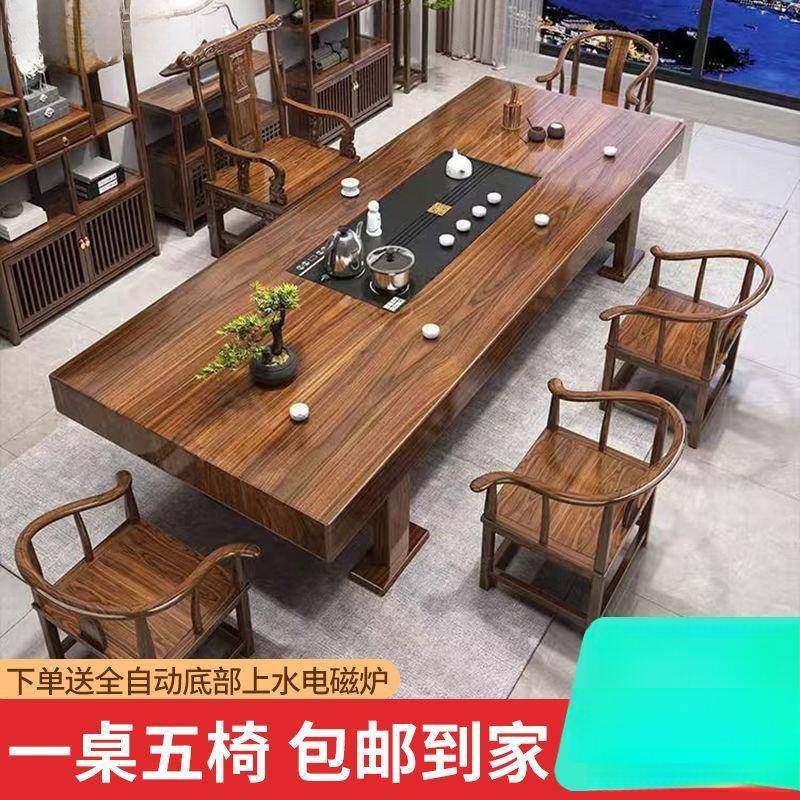 实木大板茶桌桌椅组合中式家用茶台泡茶办公室原木茶几一体一整套,节庆用品/礼品,新娘配件,淘宝优惠券,粉丝福利购,淘宝优惠卷