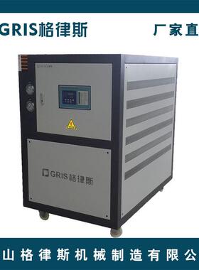 格律斯2020新品水冷涡旋式工业冷水机5P10P12P15P注塑电镀冷冻机