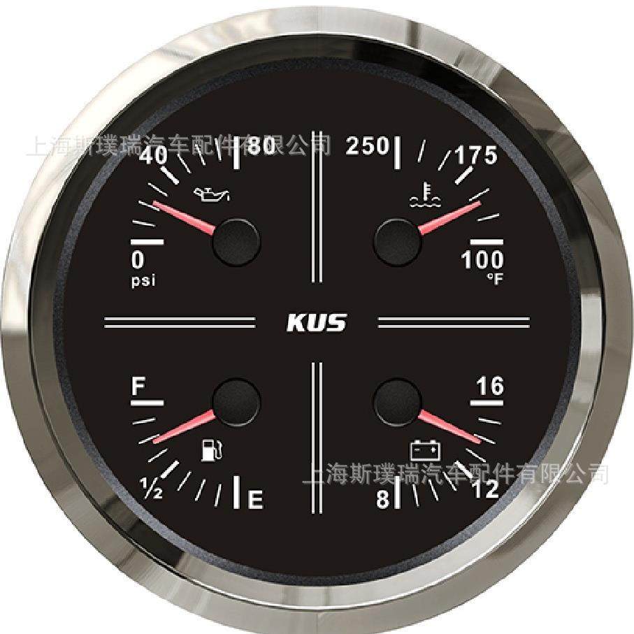 KUS多功能表四合一组合表油位表水温表油压表电压表110mm安装直径