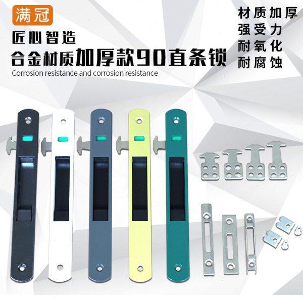 90铝合金门窗钩锁 阳台推拉门锁栓移窗户条形锁扣 碰锁勾锁单面锁