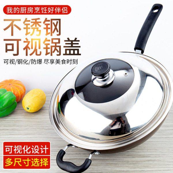 锅盖可视防溢排气不锈钢玻璃组合加厚汤锅蒸锅3032cm炒锅盖子通用,厨房/烹饪用具,锅盖,淘宝优惠券,粉丝福利购,淘宝优惠卷