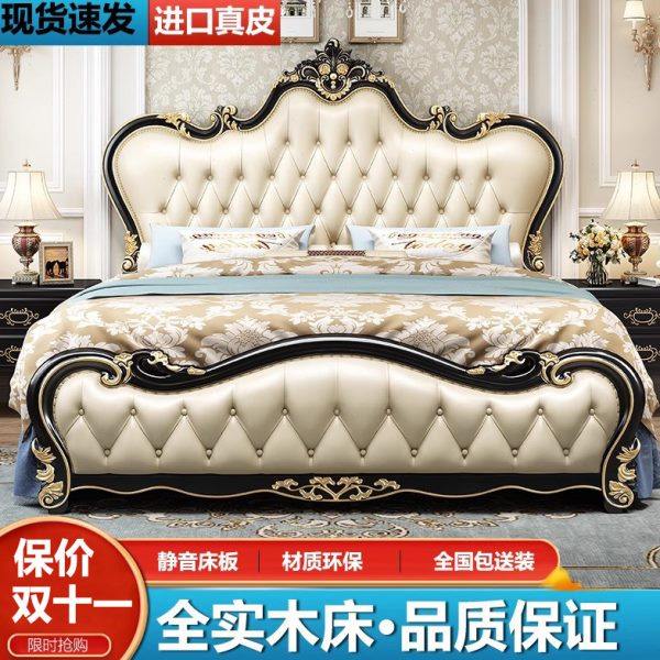欧式床双人床现代简约主卧室实木床高档奢华大婚床白色公主床法式