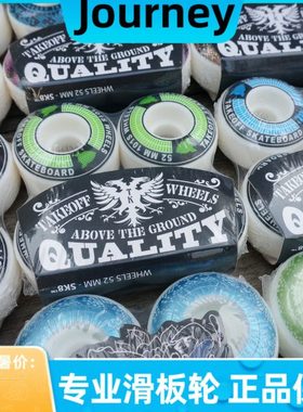 TAKEOFF滑板轮子专业动作四轮双翘板街式轮软硬轮101A旅行滑板店