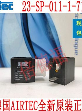 AIRTEC电磁阀23-SP-011-1-712和23-SP-011-1-727 +28-ST-01接线盒