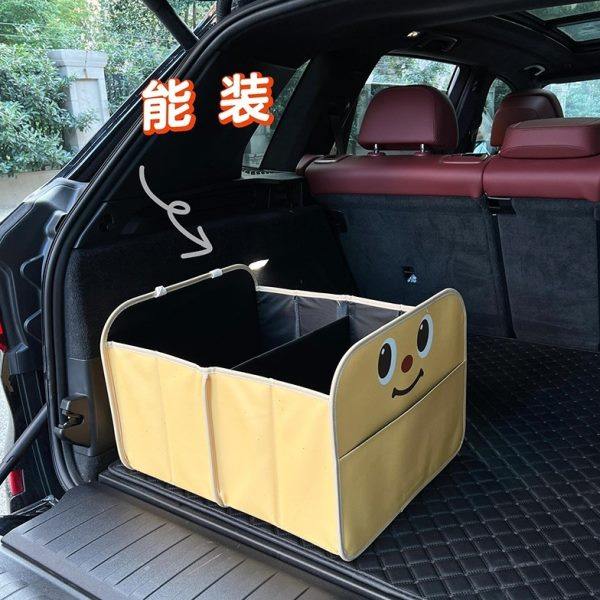 汽车后备箱收纳神器车载尾箱收纳整理储物箱可折叠大容量整理盒子