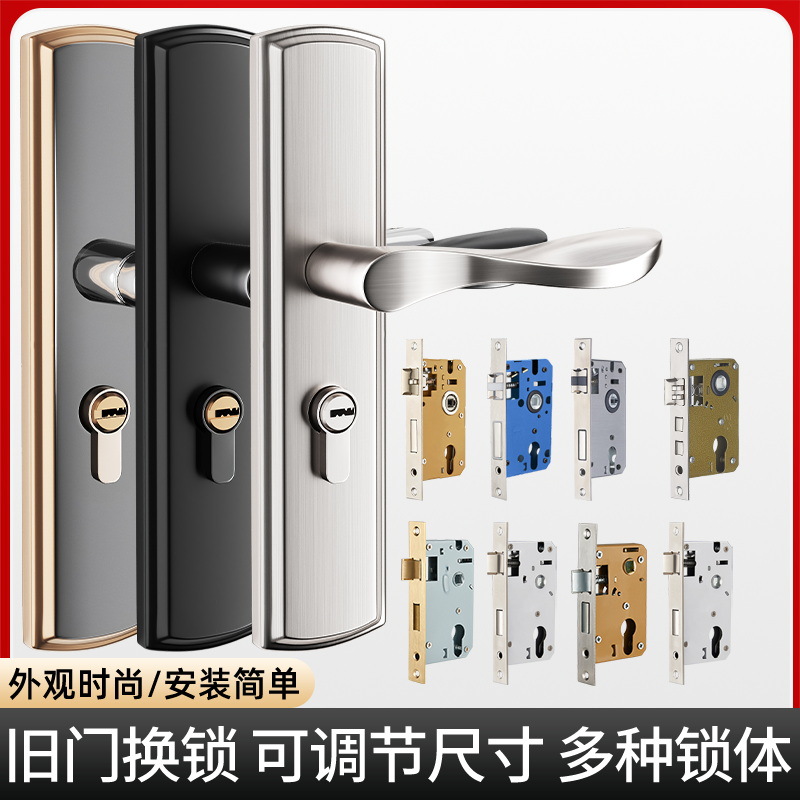 通用型家用门锁室内卧室门房门锁五金锁具门把手手柄免改孔可调