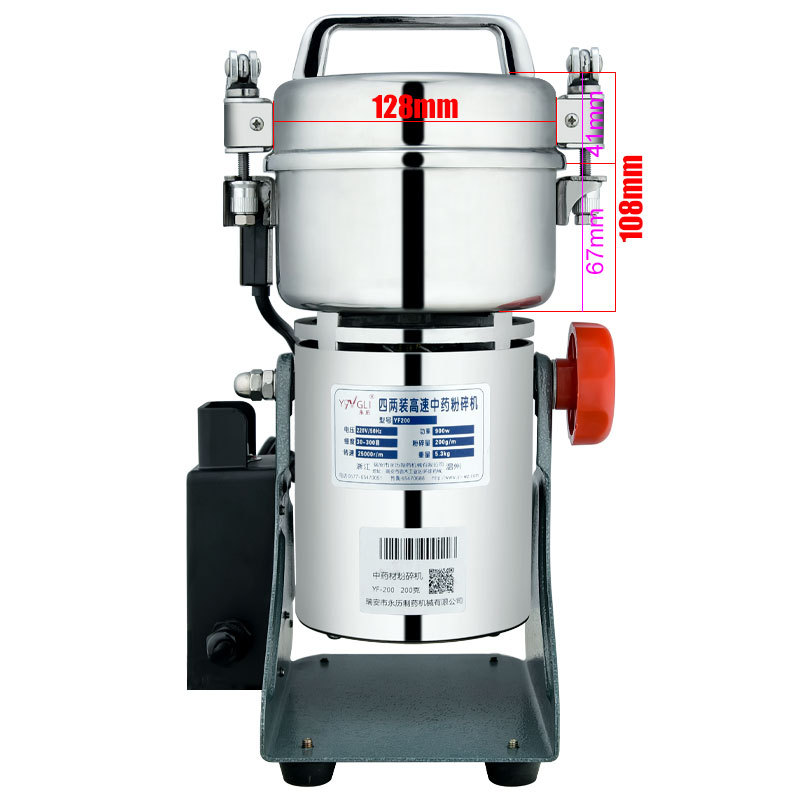 永历药机200G克中草药粉碎机小型粉碎机五谷磨粉家用多功能研磨机