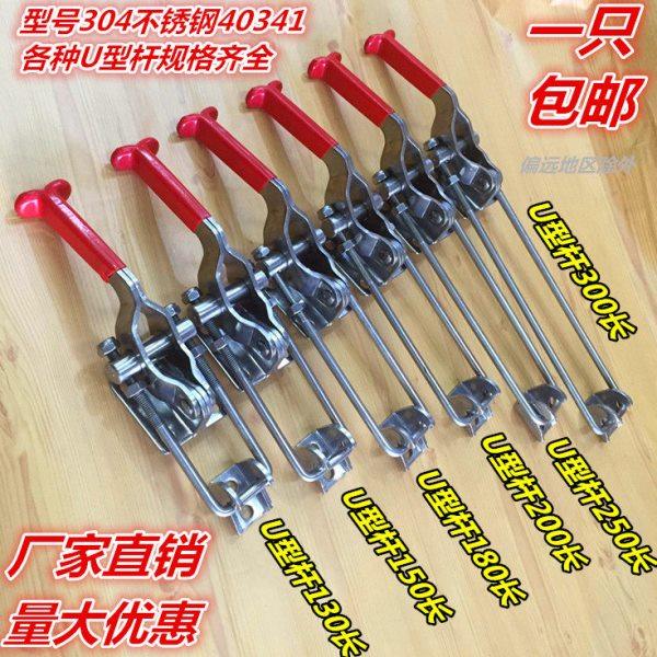 大号304不锈钢锁扣 锁夹 箱扣 搭扣 夹具 快速门栓式夹钳 40341,五金/工具,其它夹持类工具,淘宝优惠券,粉丝福利购,淘宝优惠卷