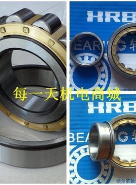 轴承 圆柱滚子轴承  NU217EM NJ217EM