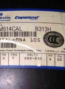 KCM514CAL-B313H KCM522CAL-B311H原装3匹谷轮制冰机压缩机 R404a