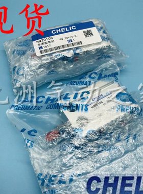 CHELIC气立可多固型气缸NQI/NQT/NQO/NQ6*5*10*15*20*25*30*35*40