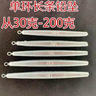 锚鱼铅坠钓鱼用的铅坠锚杆锚钩专用50-100克单环笔铅70g长条铅坠