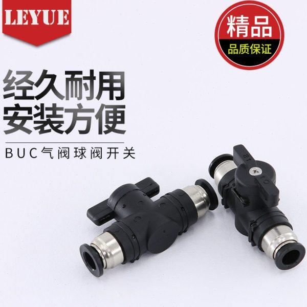 黑色气动快速快插PU气管接头手阀BUC-4/6/8/10/12气阀球阀开关,标准件/零部件/工业耗材,气动接头,淘宝优惠券,粉丝福利购,淘宝优惠卷